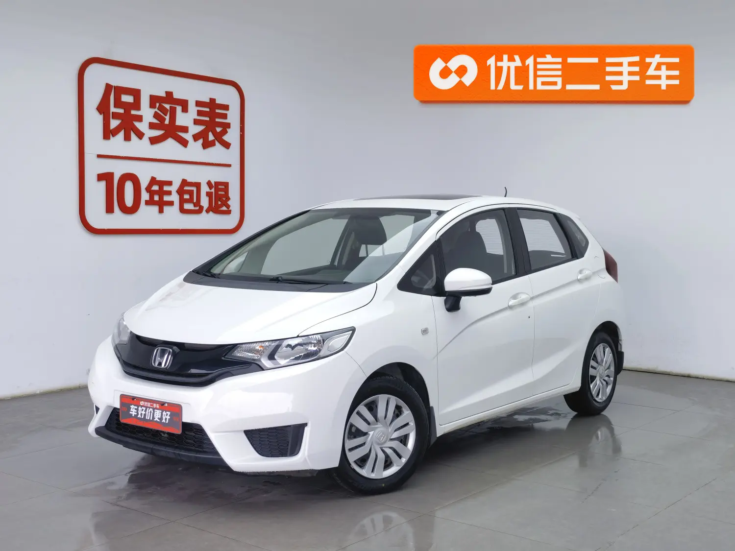 Honda Fit  из Китая