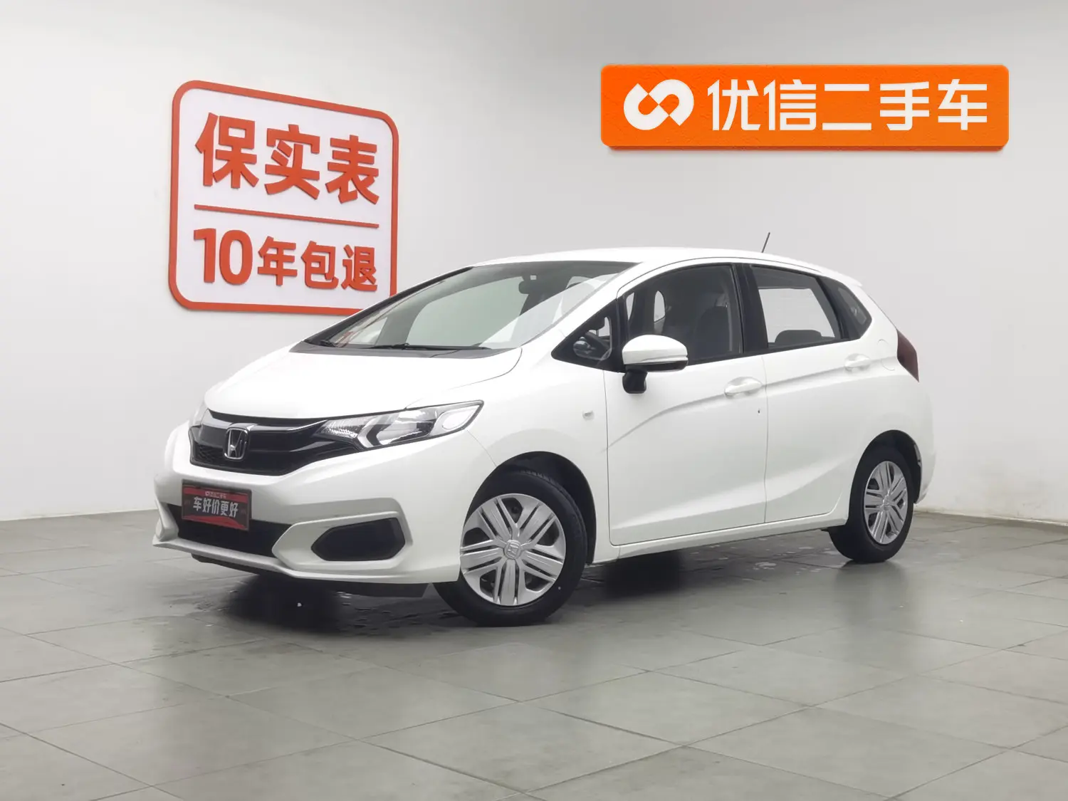 Honda Fit  из Китая