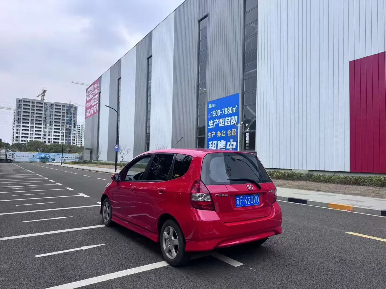 Honda Fit