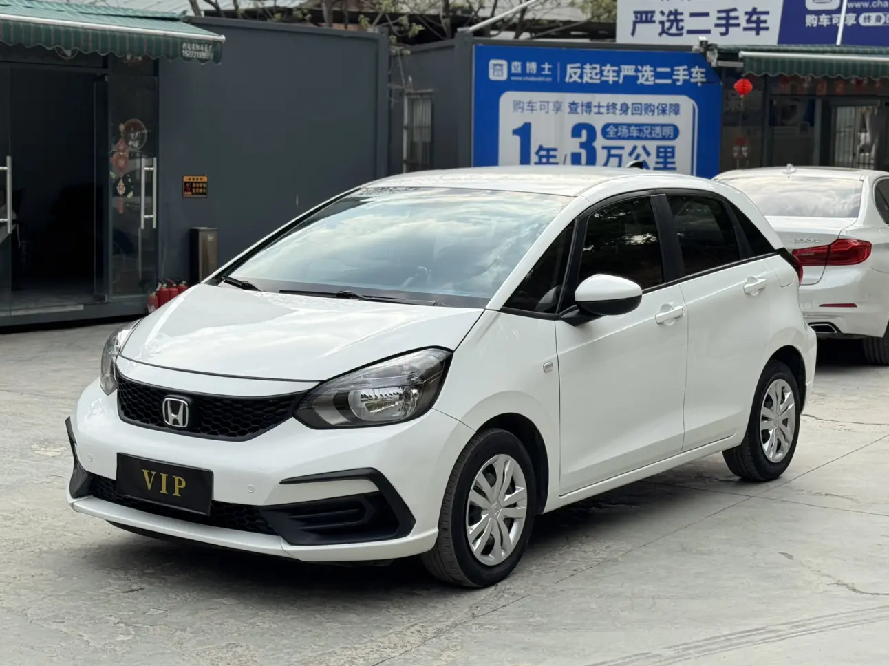 Honda Fit  из Китая