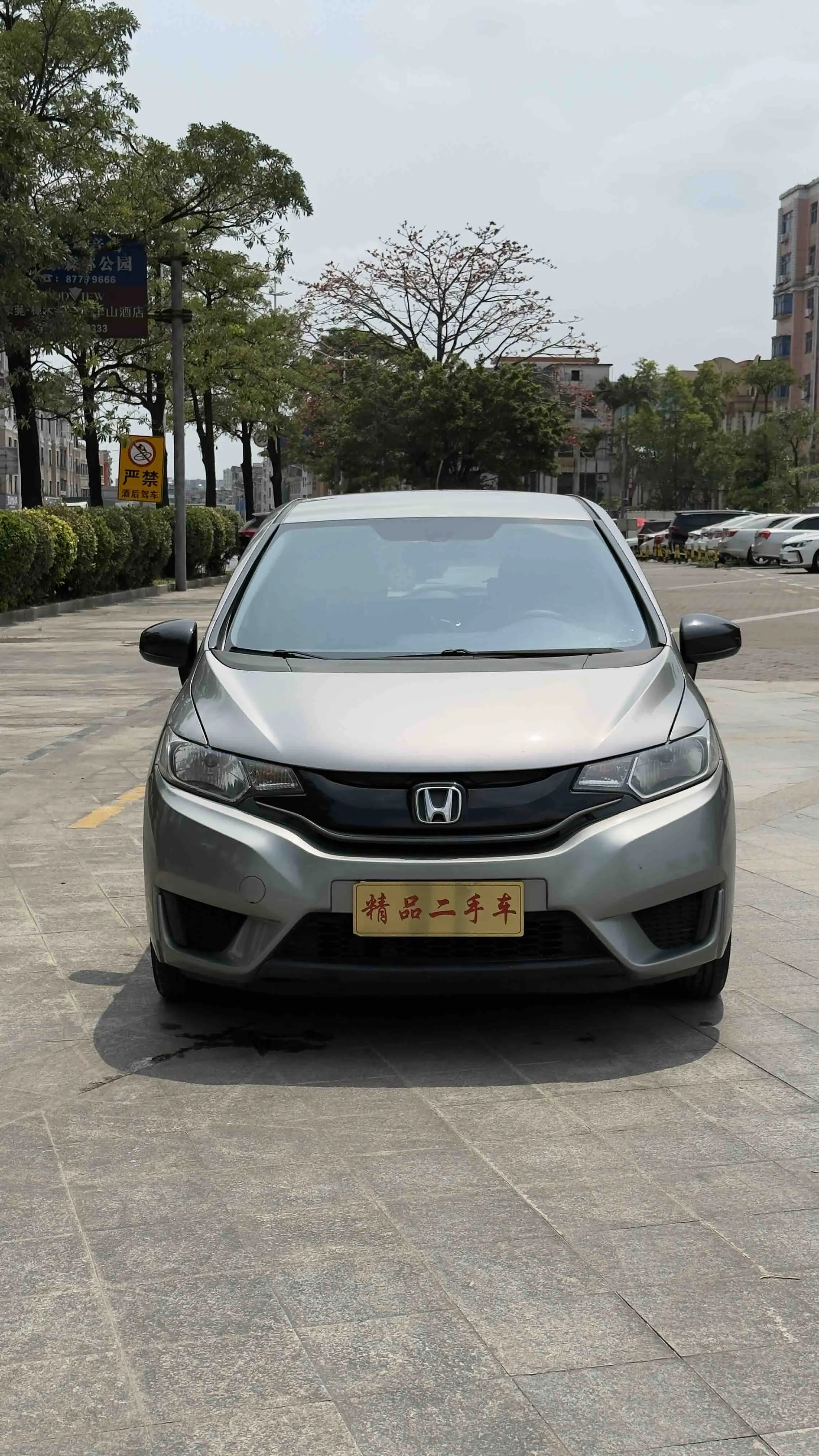 Honda Fit  из Китая