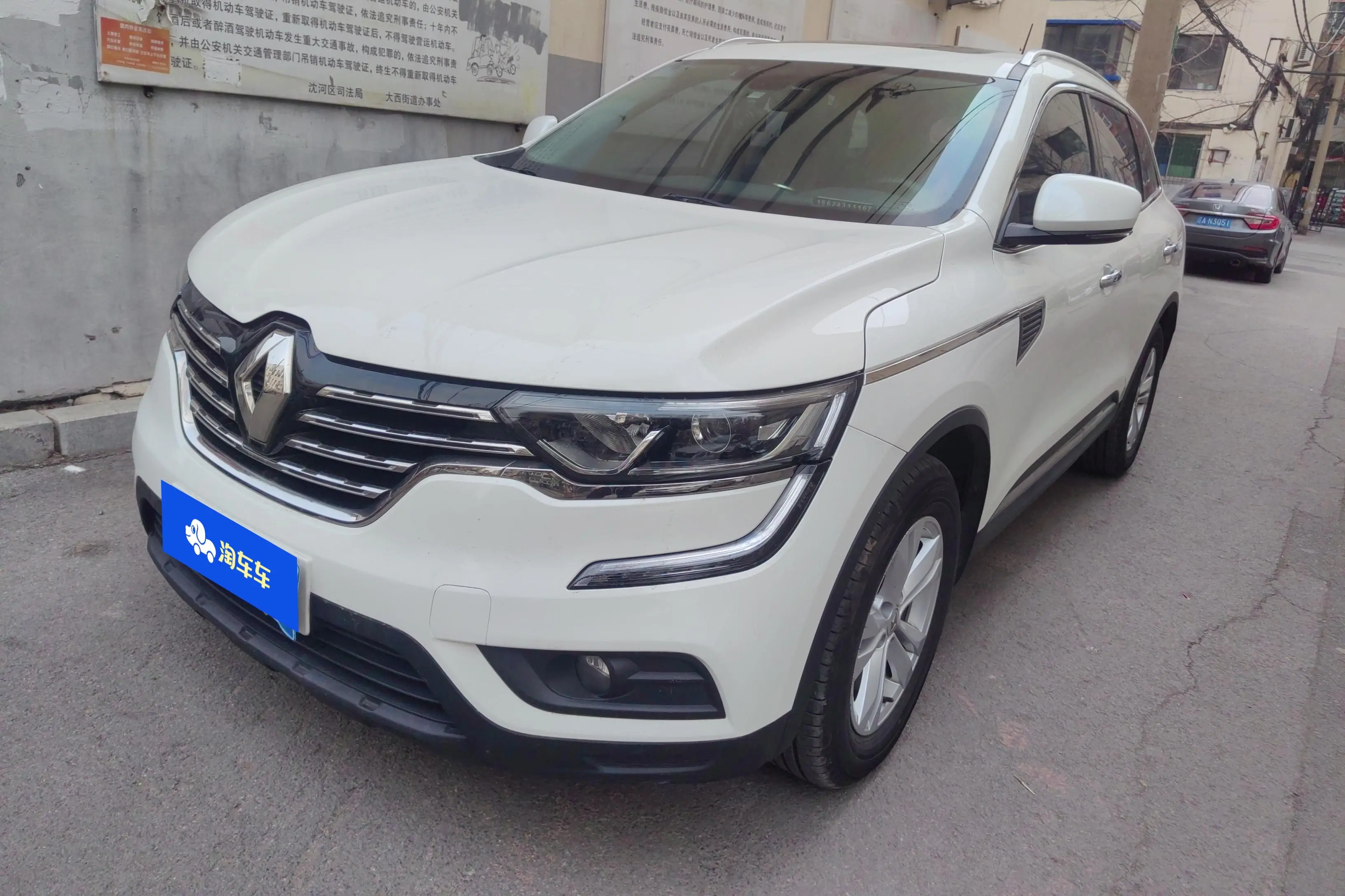Renault Koleos