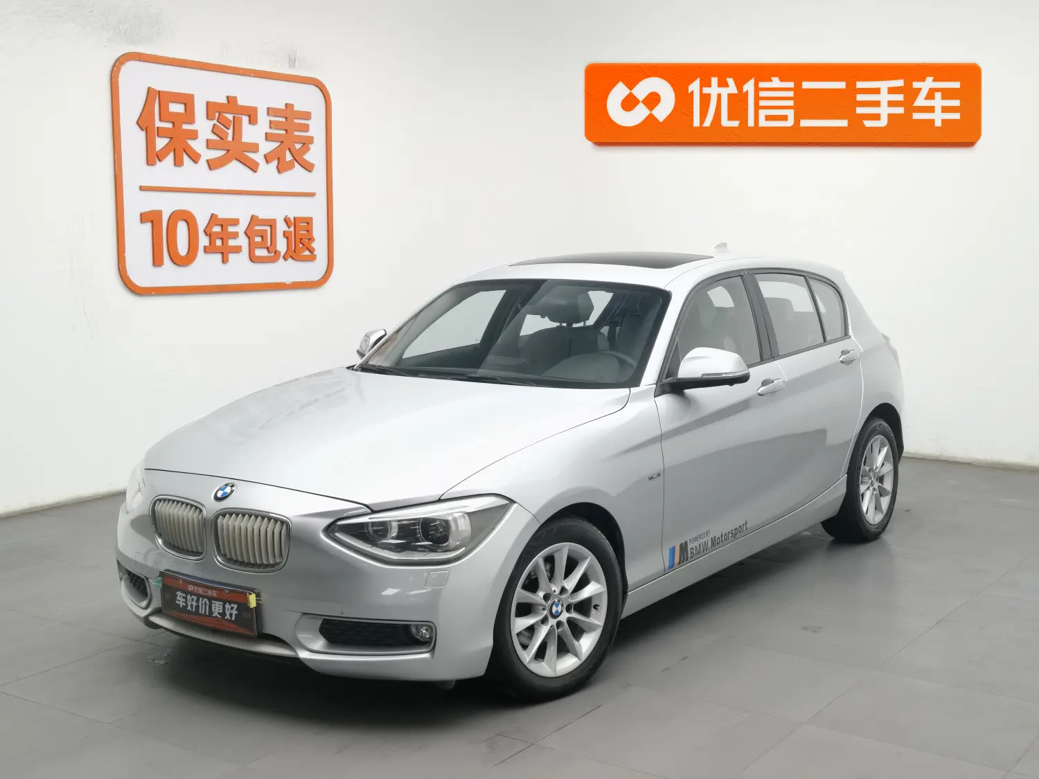 BMW 1 Series  из Китая