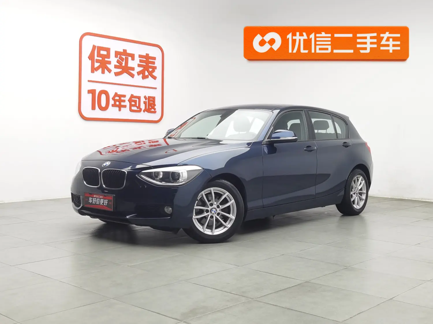 BMW 1 Series  из Китая