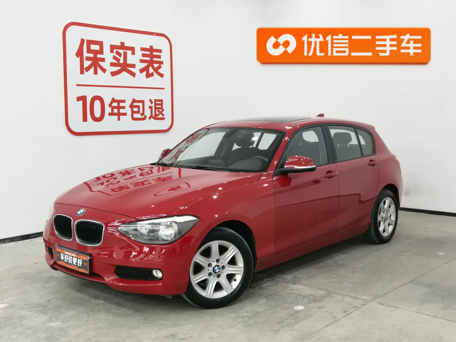 BMW 1 Series  из Китая