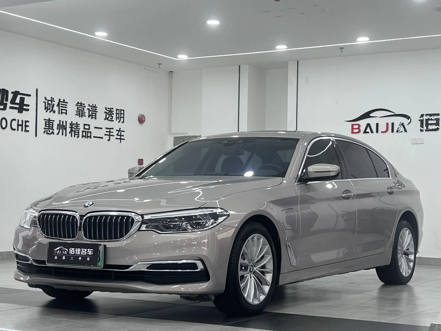 BMW 5 Series PHEV