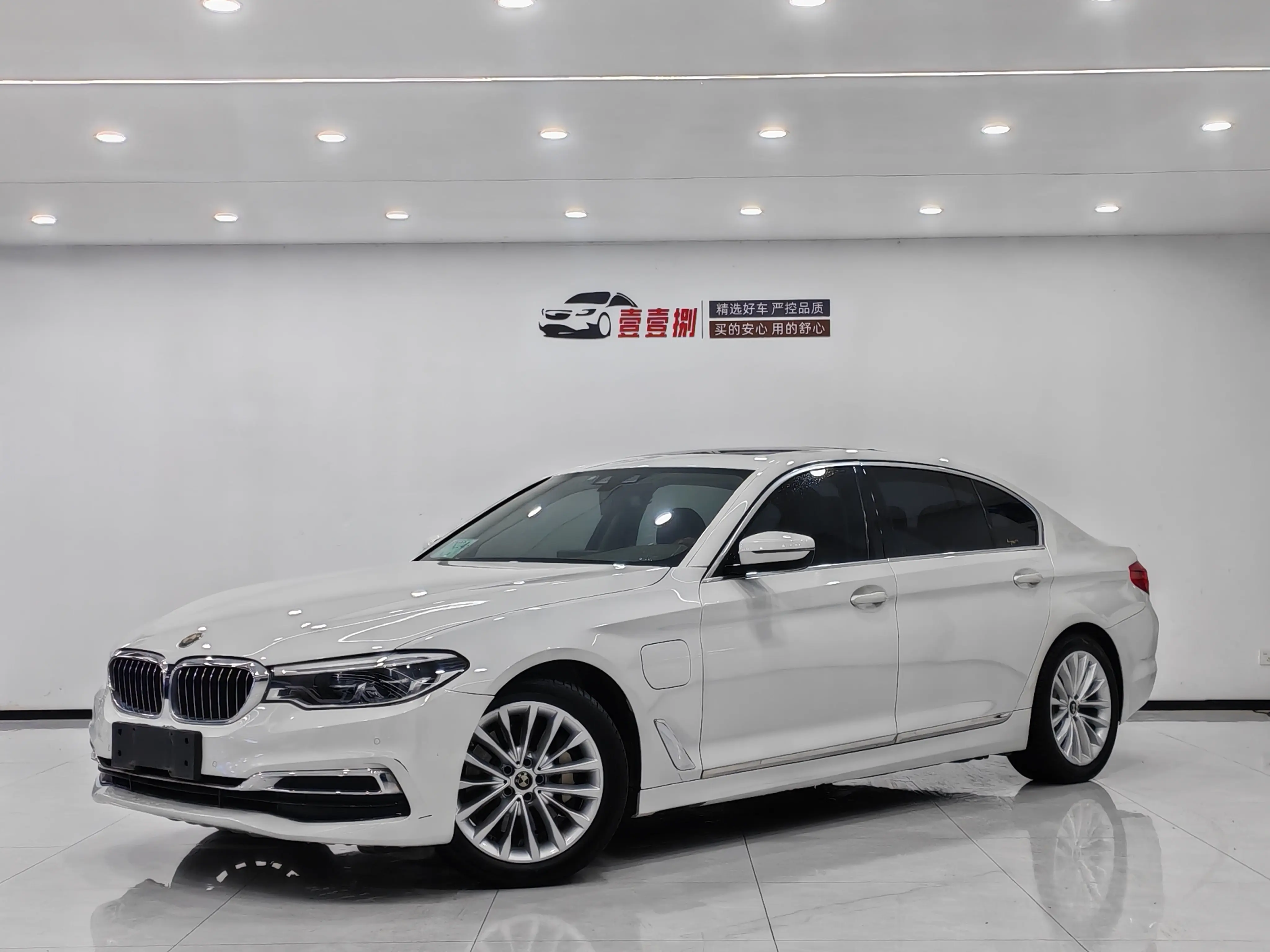 BMW 5 Series PHEV