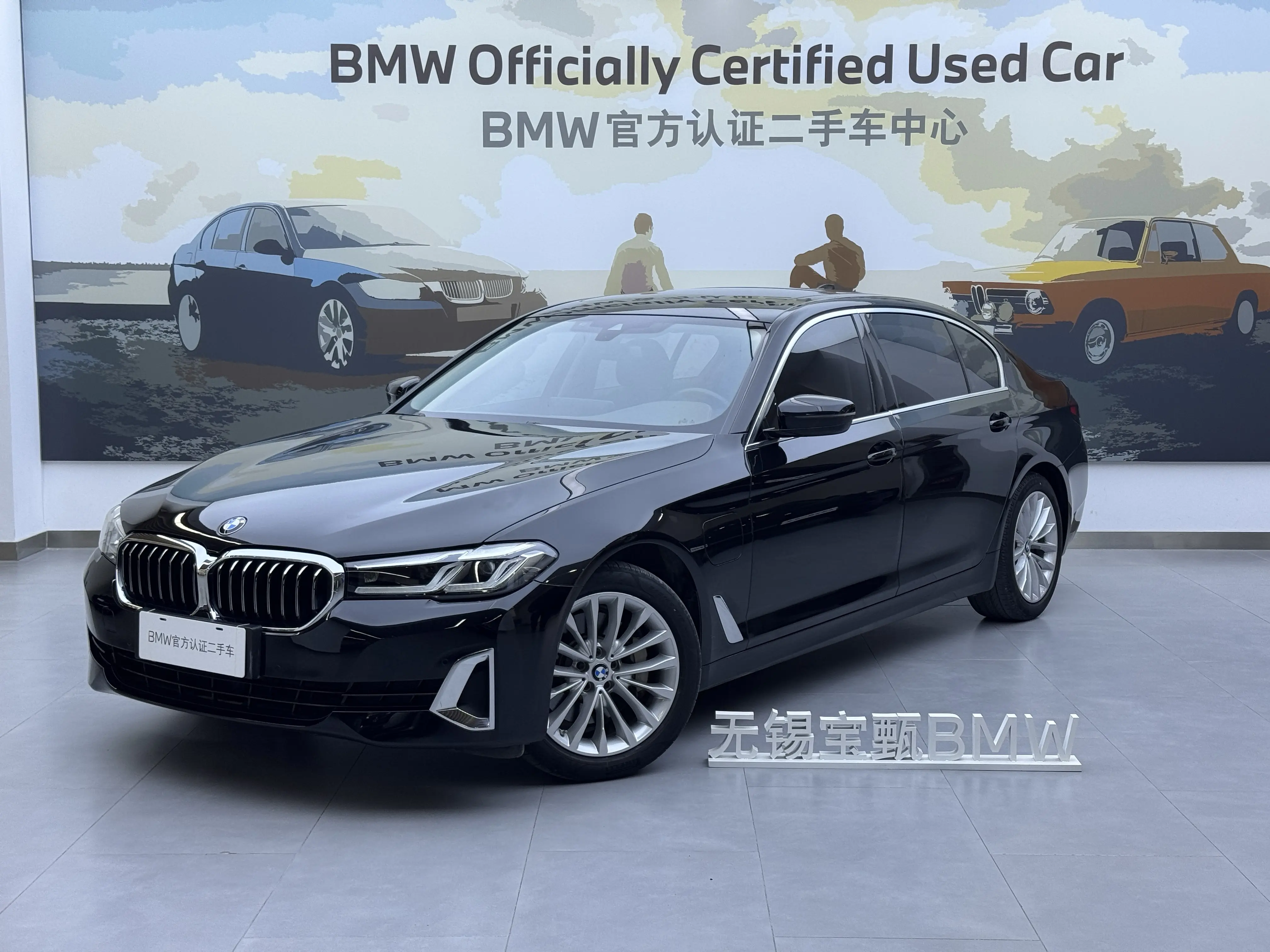 BMW 5 Series PHEV