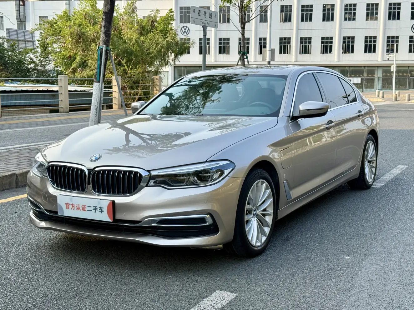BMW 5 Series PHEV