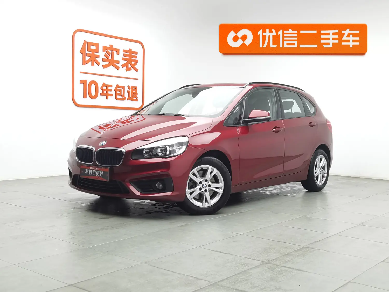 BMW 2 Series Active Tourer  из Китая