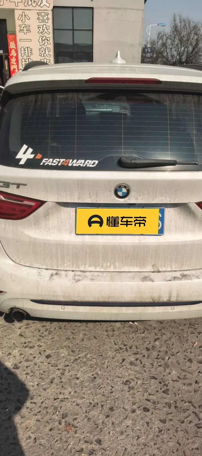 BMW 2 Series Active Tourer  из Китая