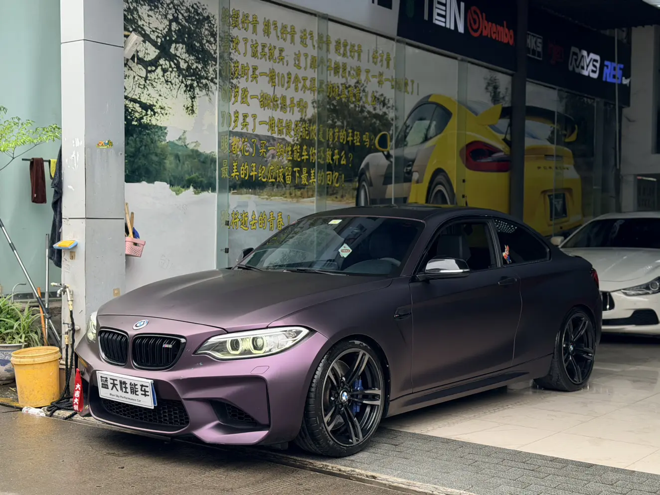 BMW M2