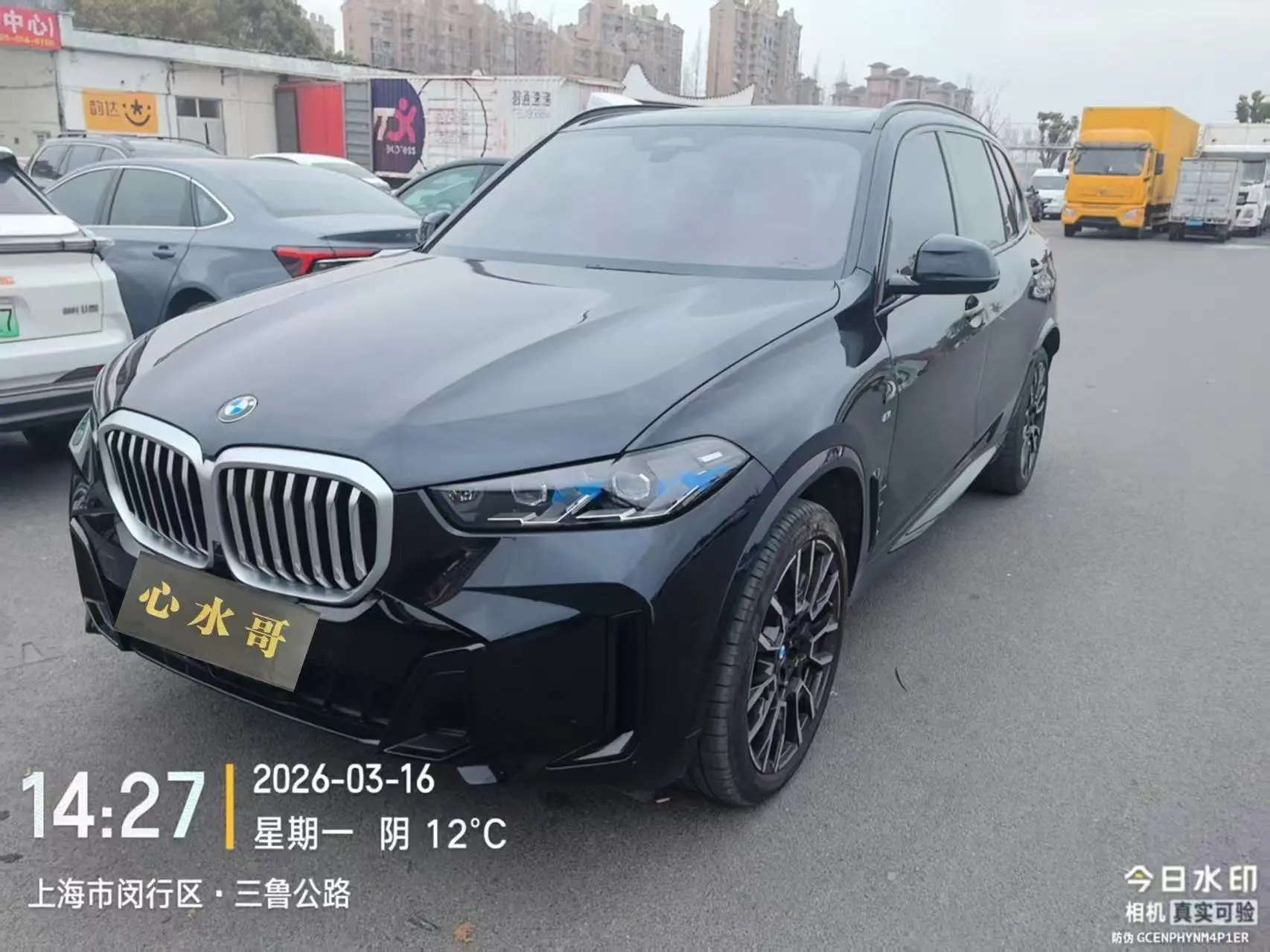 BMW X5