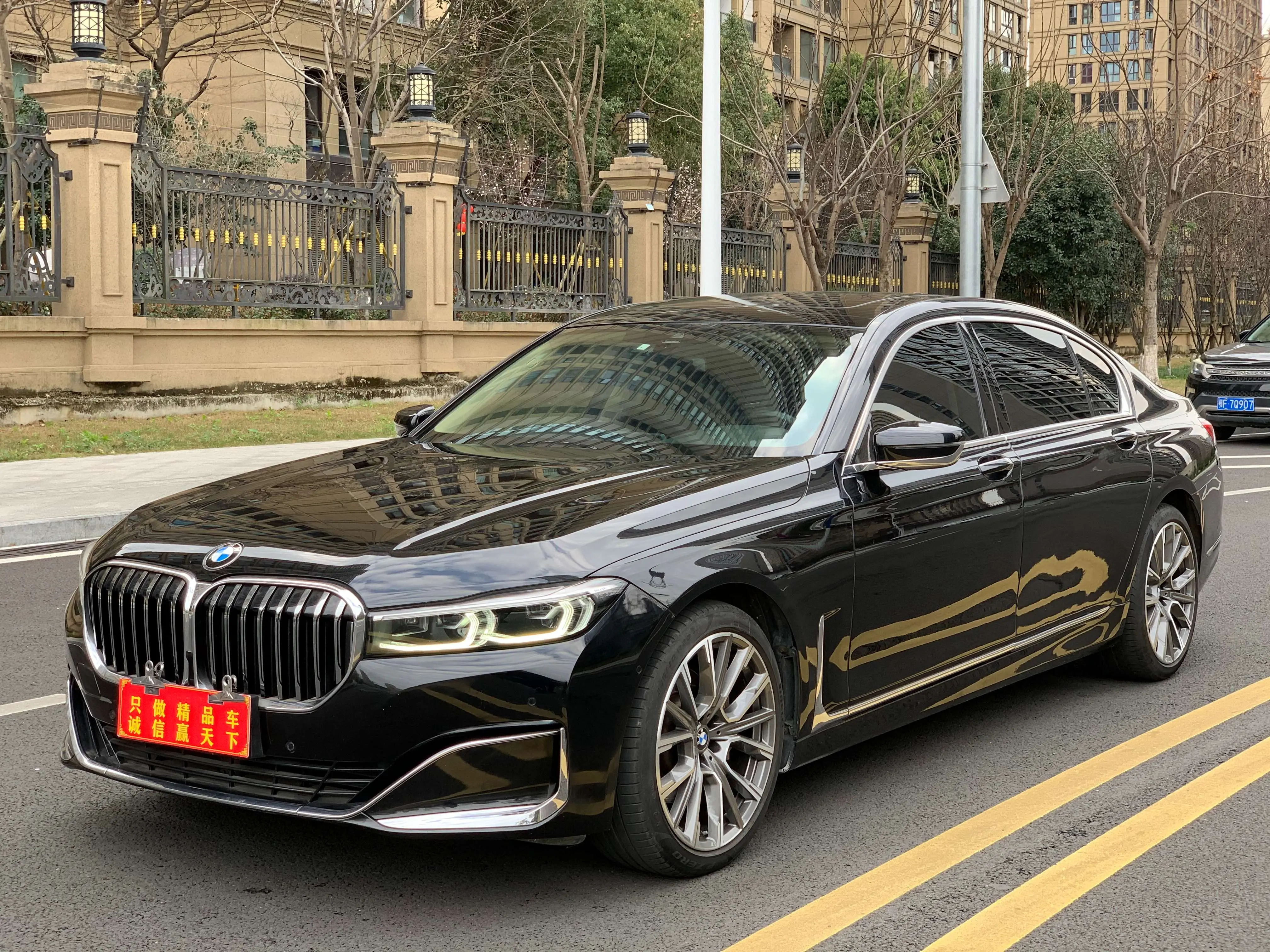 BMW 7 Series