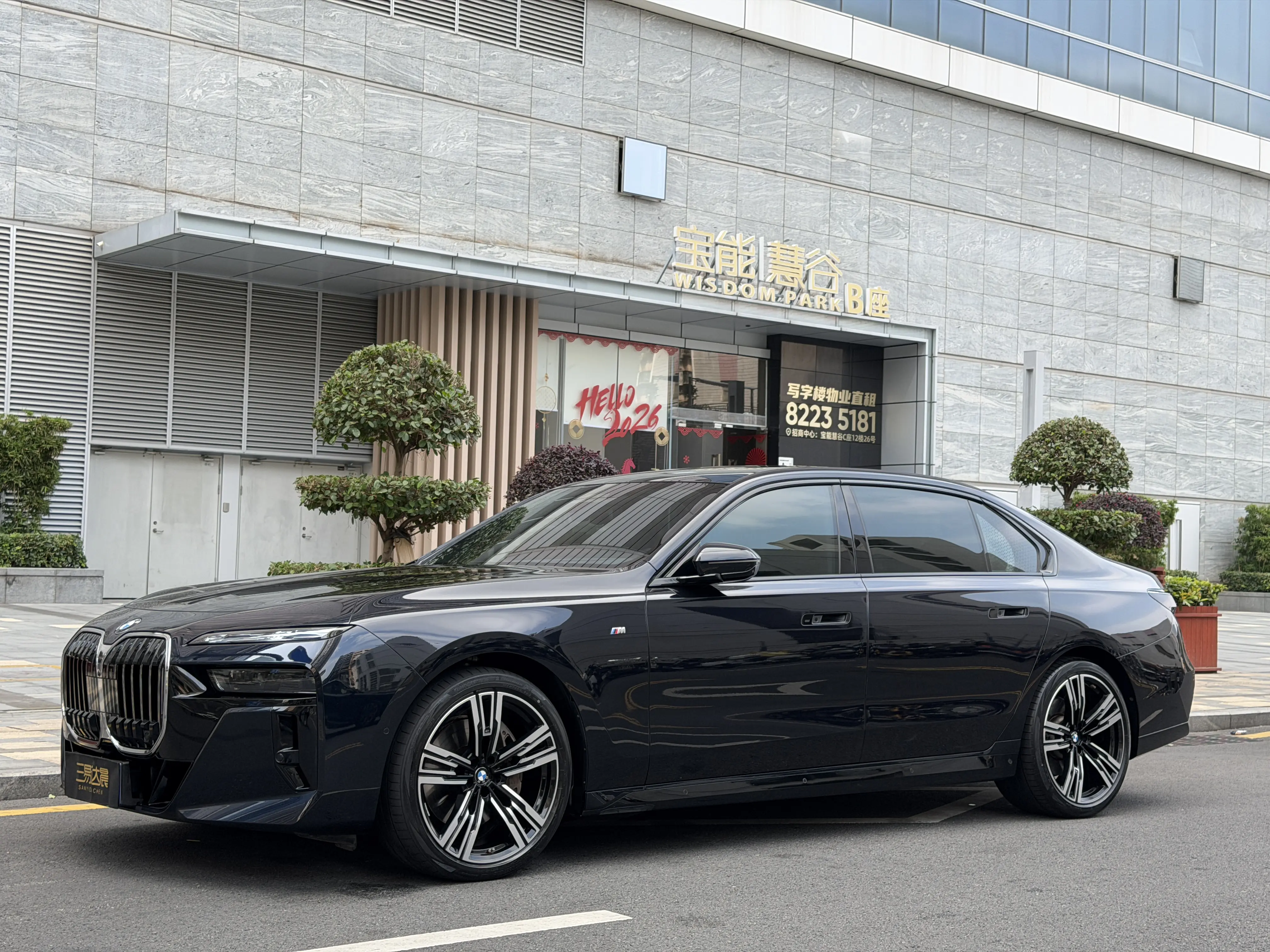 BMW 7 Series