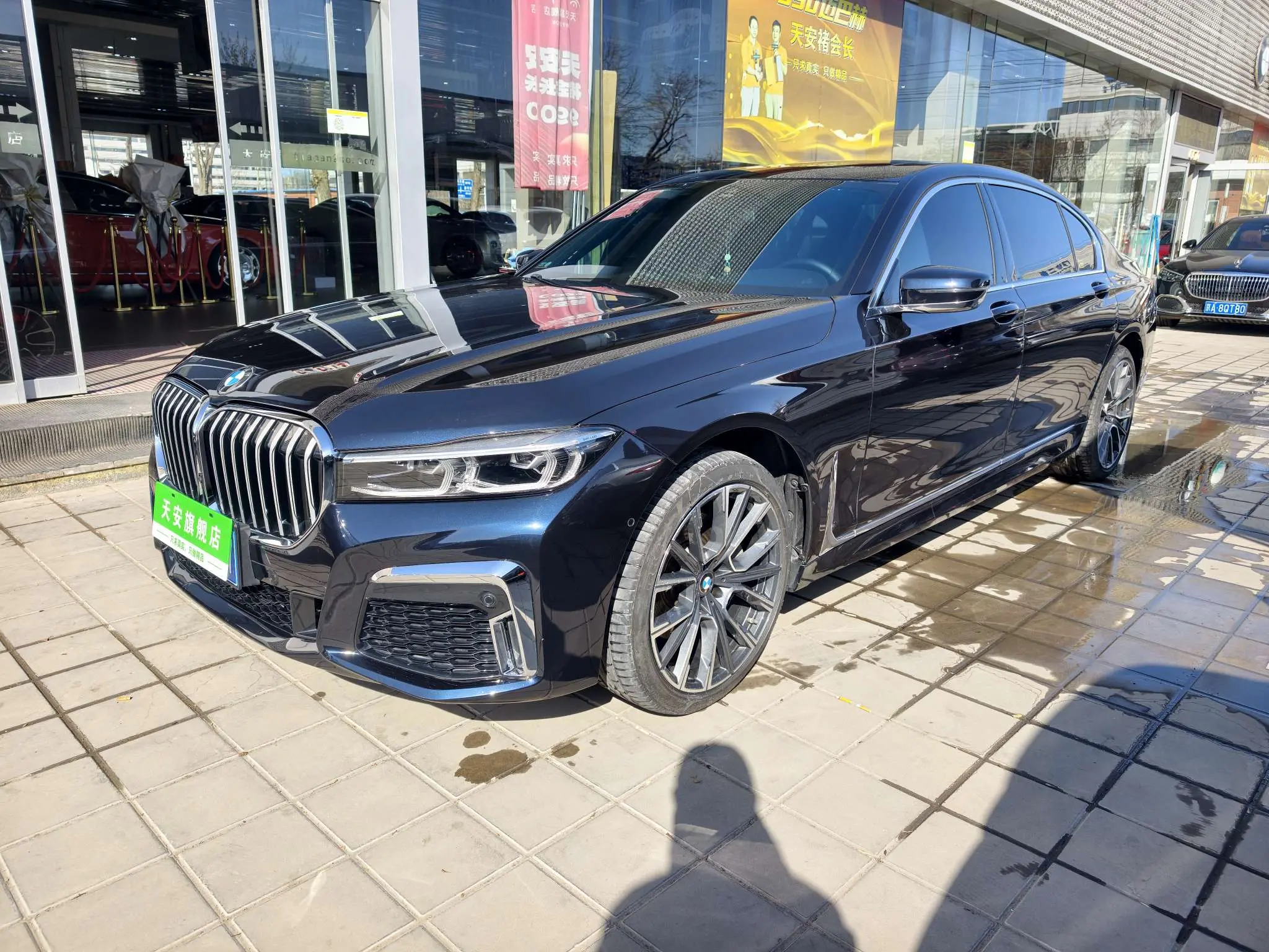 BMW 7 Series
