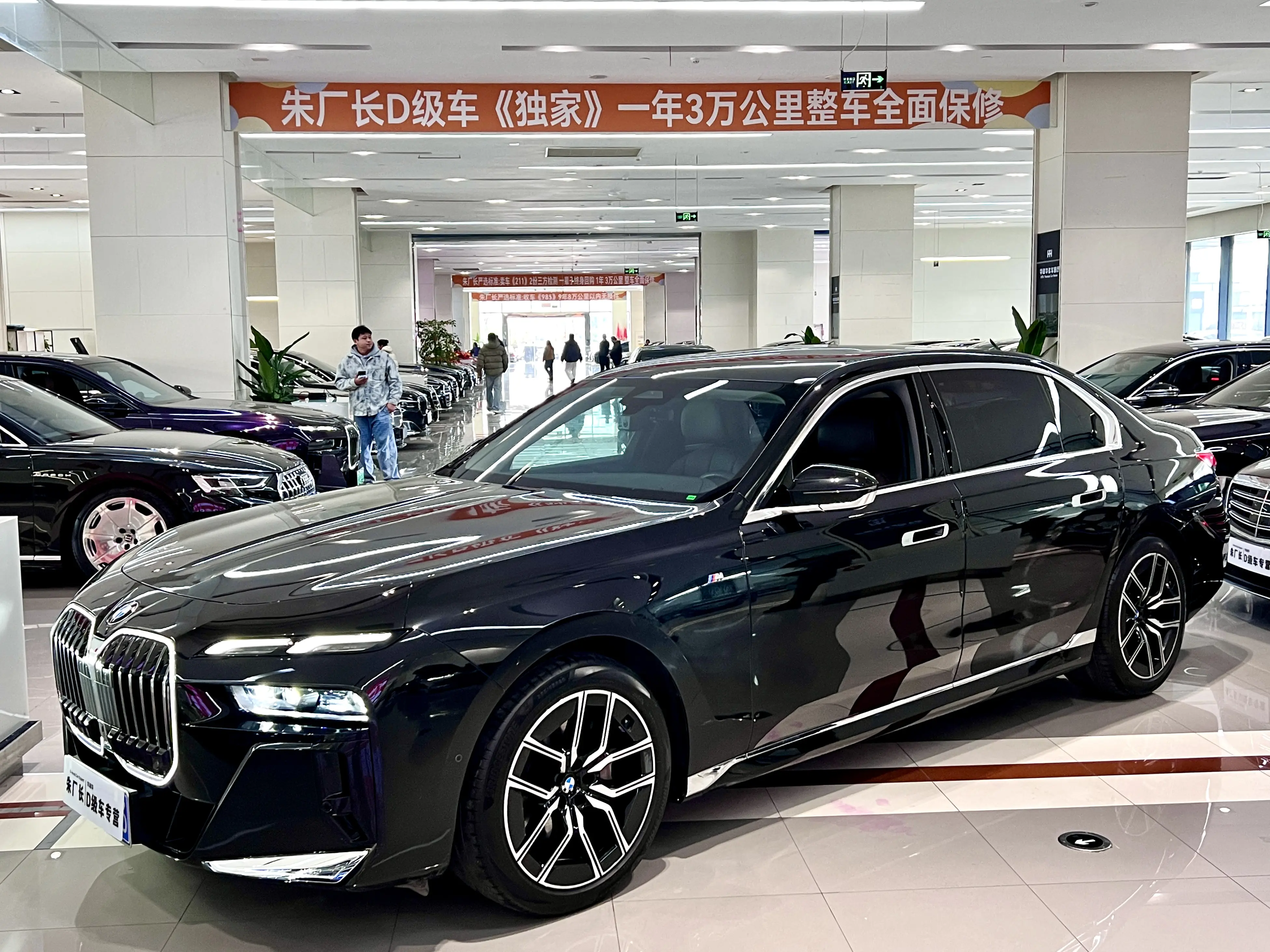 BMW 7 Series