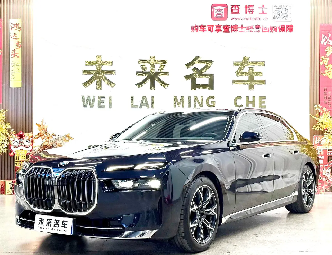 BMW 7 Series