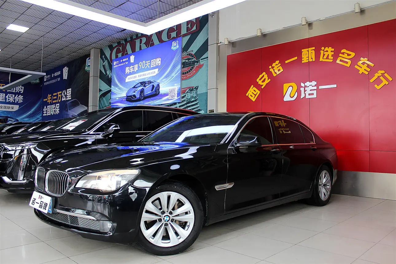 BMW 7 Series