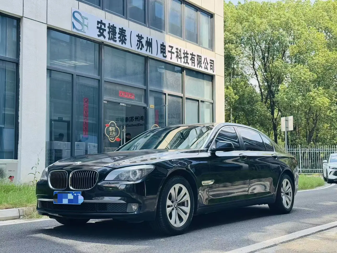 BMW 7 Series