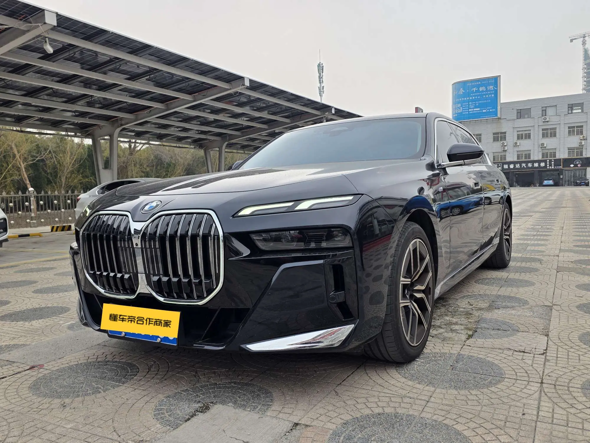 BMW 7 Series