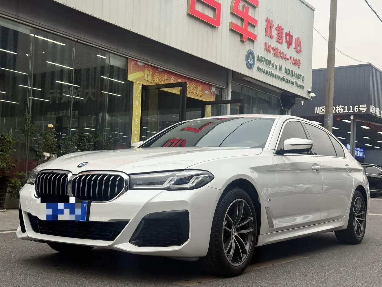 BMW 5 Series