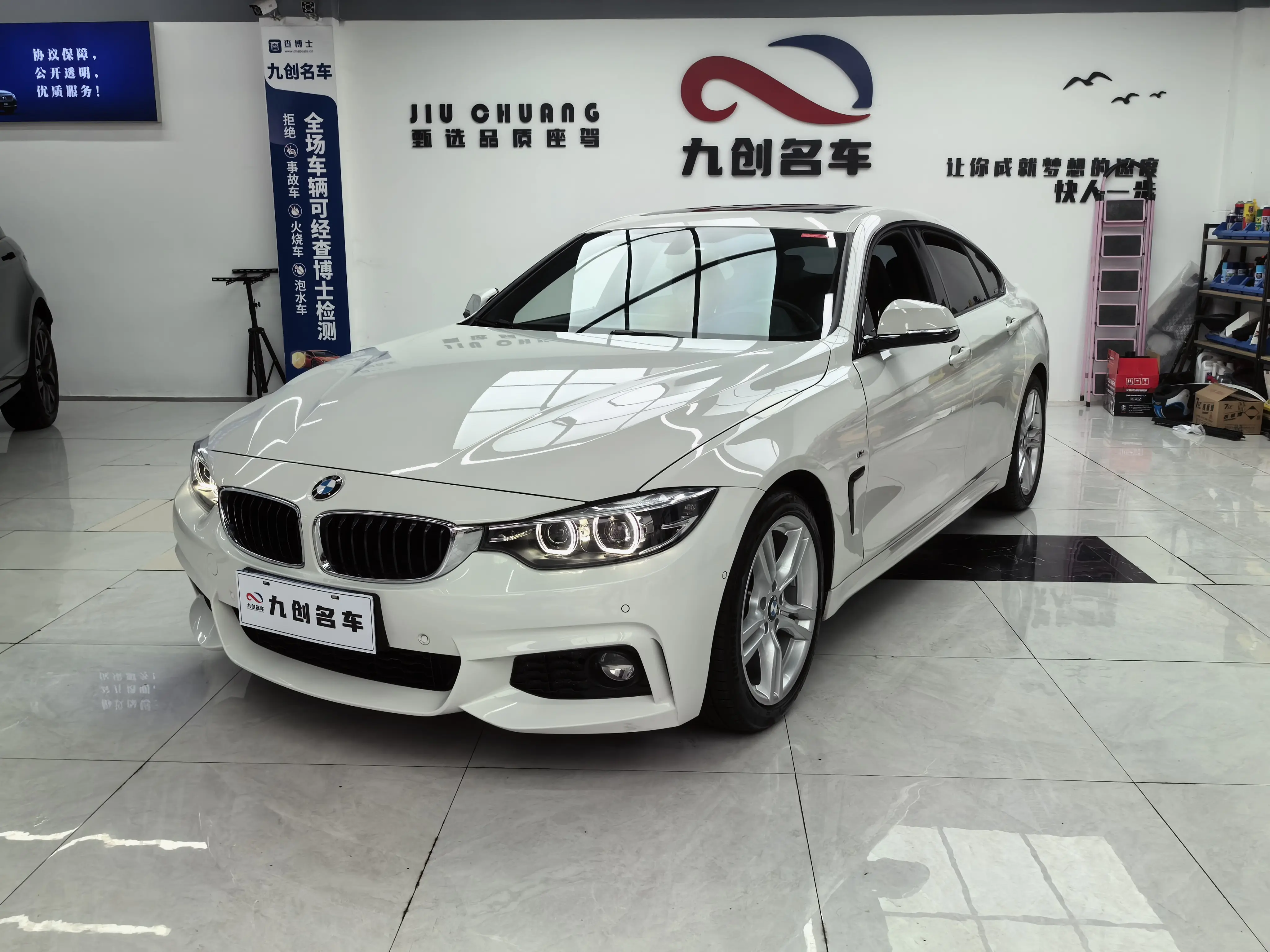 BMW 4 Series