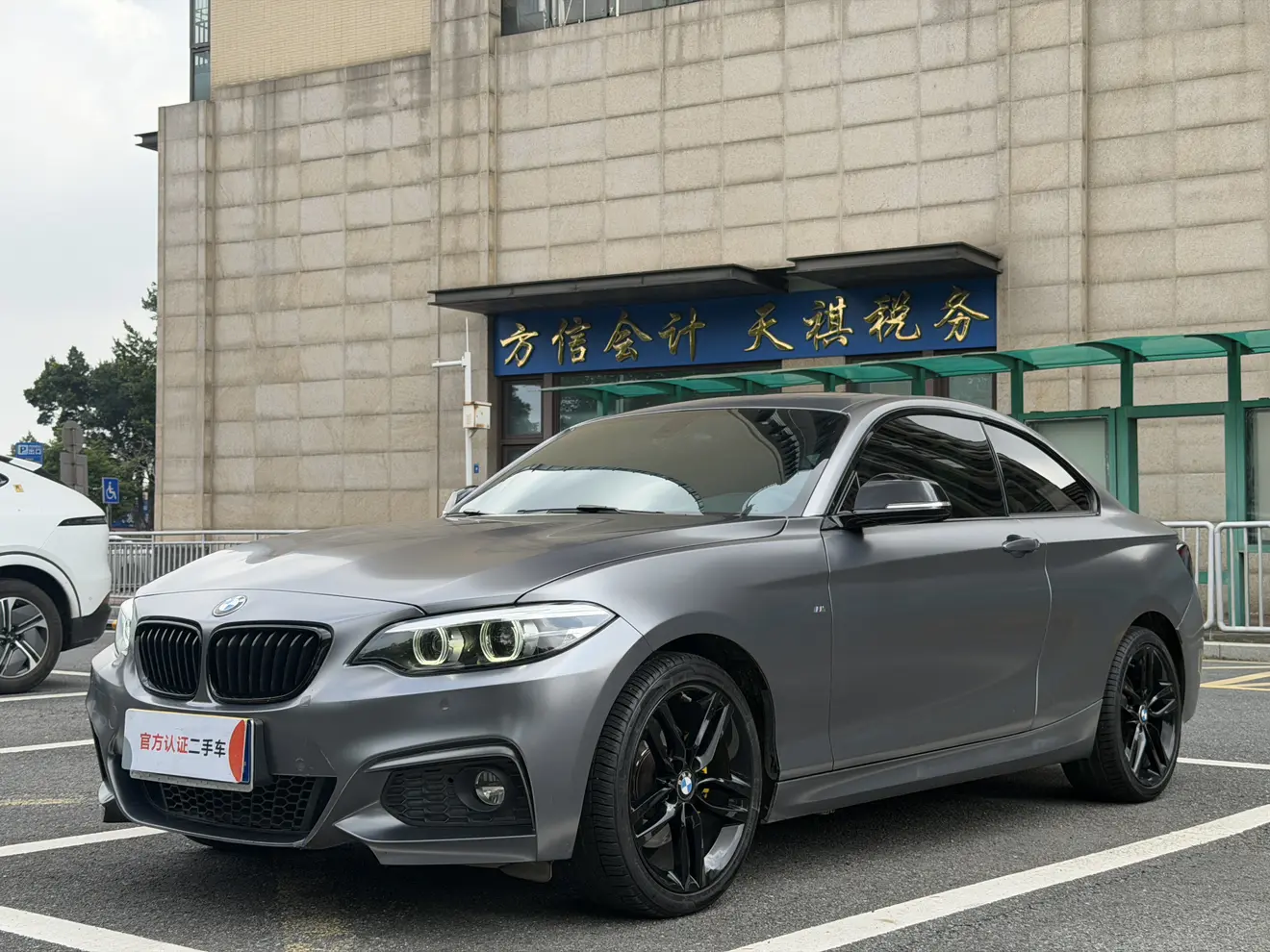 BMW 2 Series