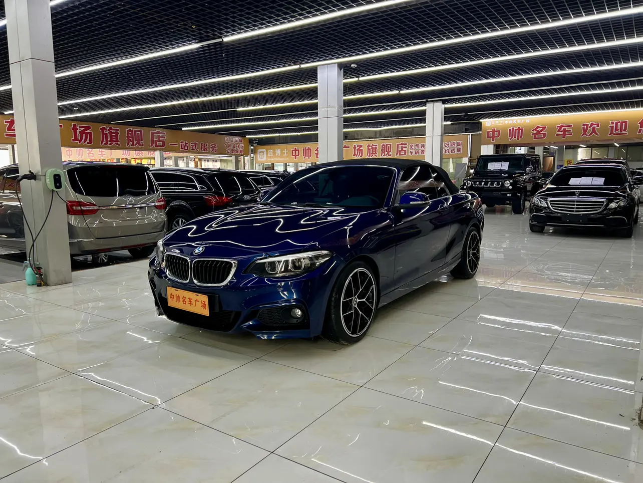 BMW 2 Series