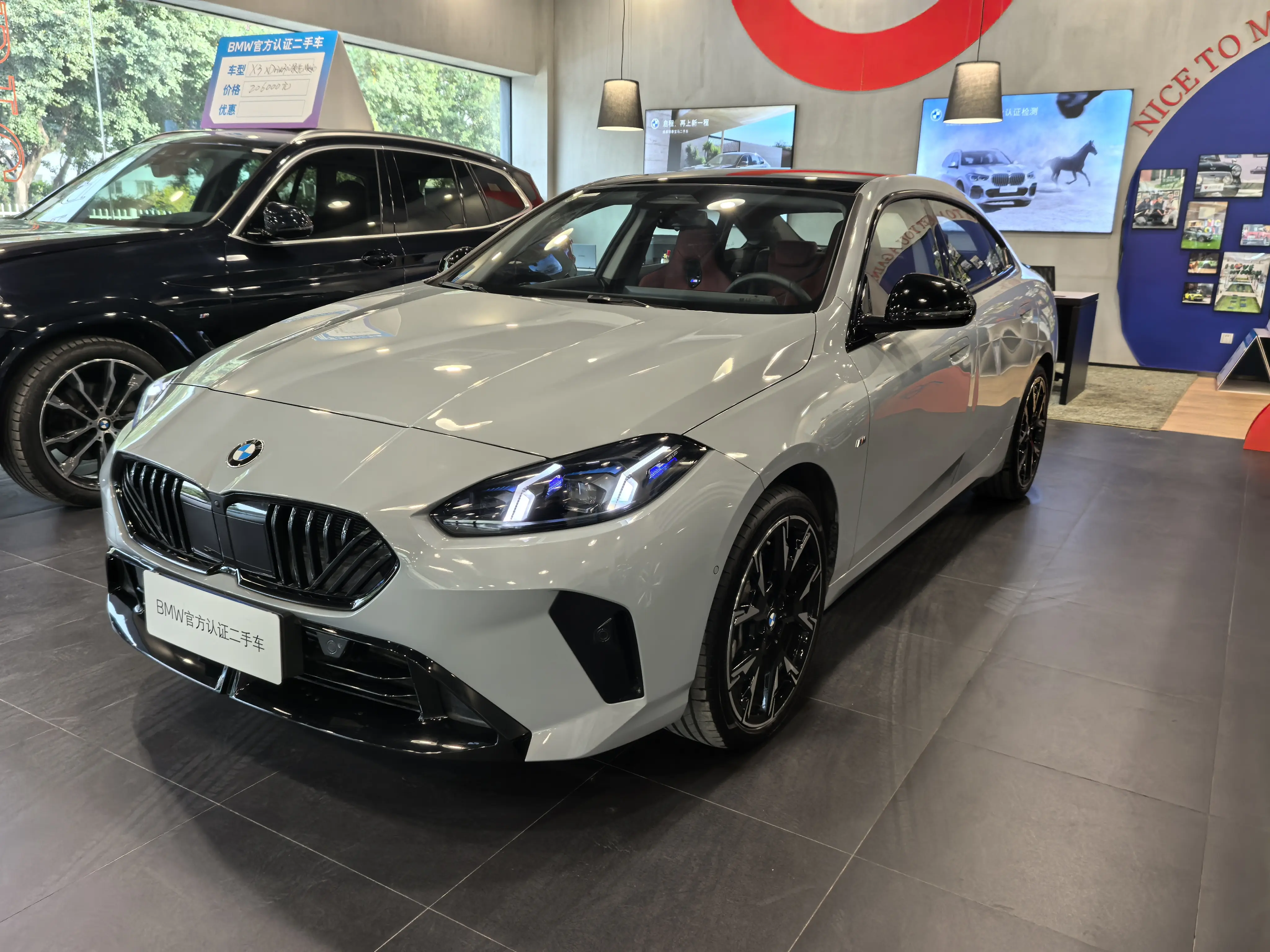 BMW 2 Series