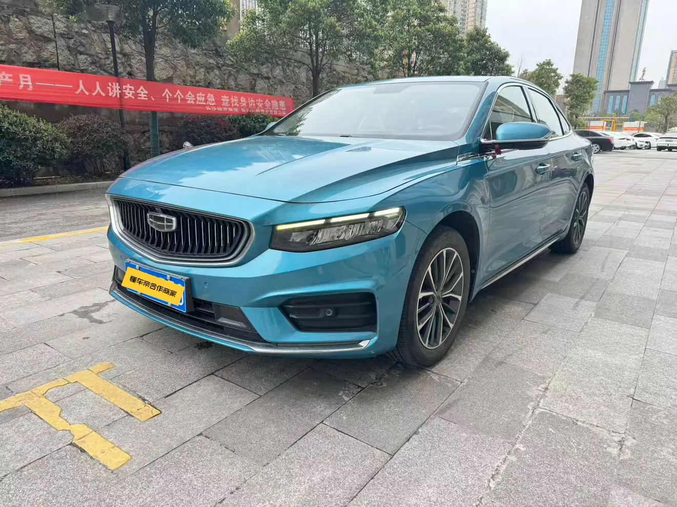 Geely Xing Rui