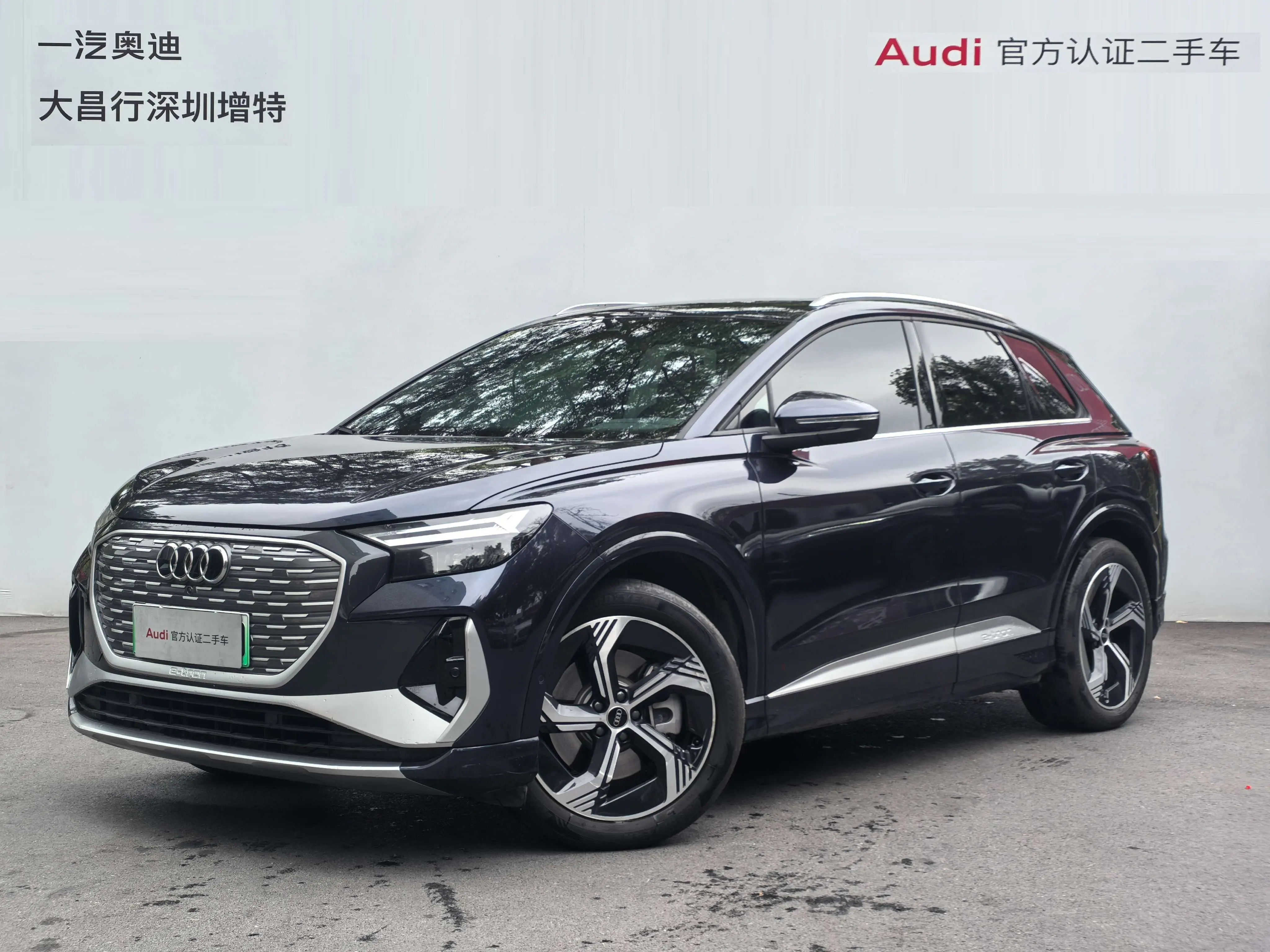 Audi Q4 e-tron  из Китая