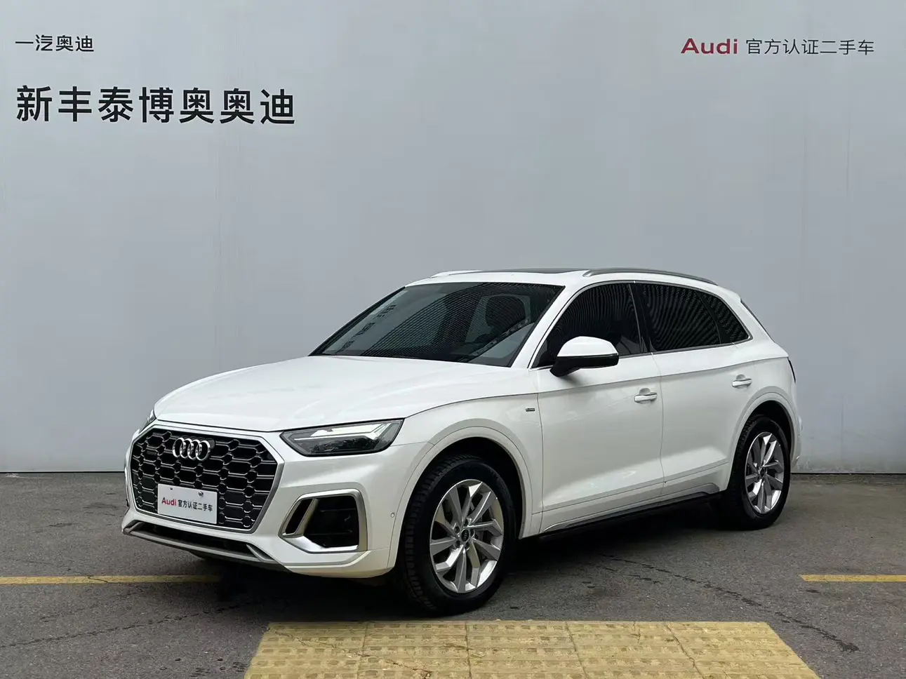 Audi Q5L