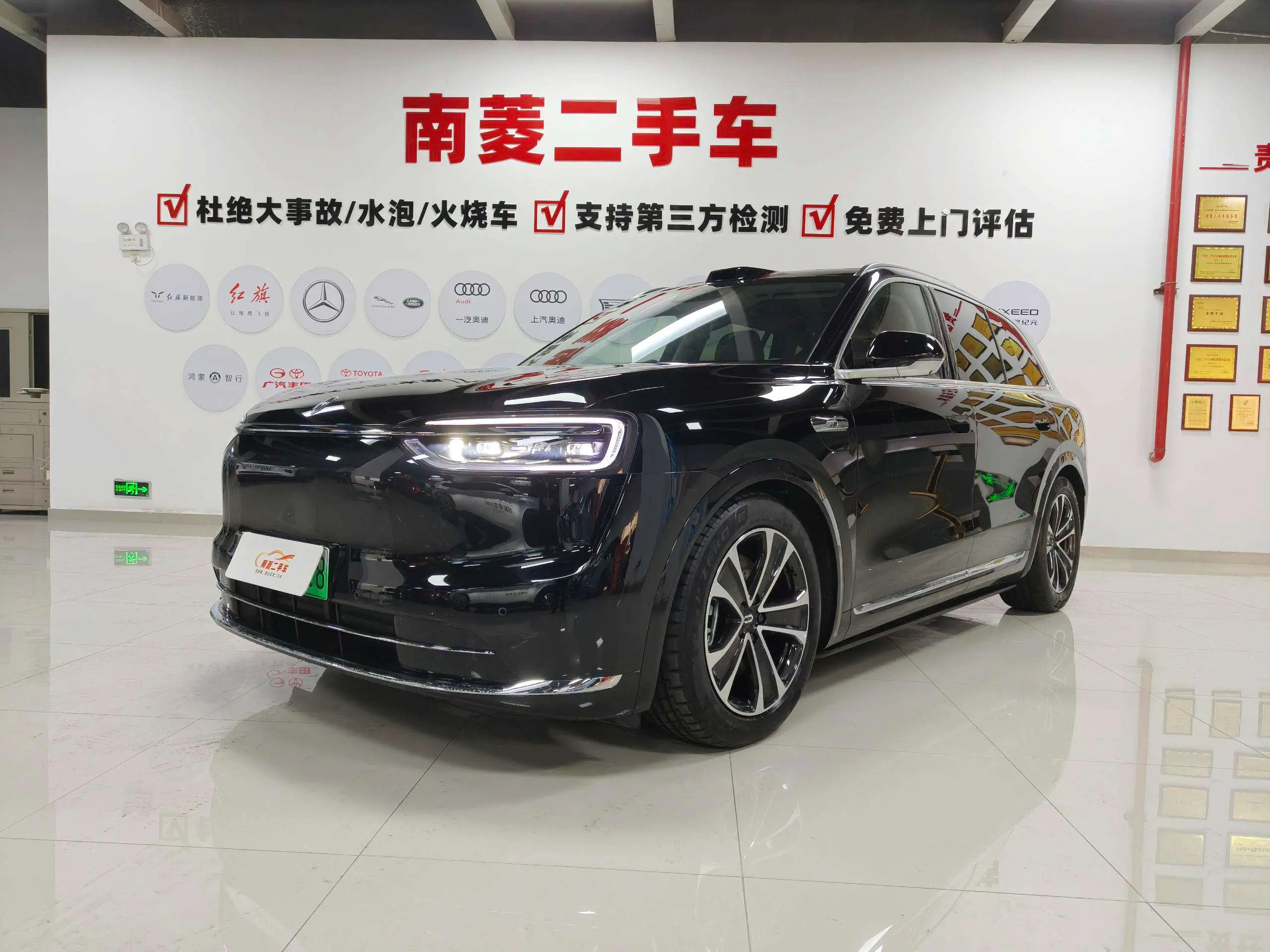 AITO M7