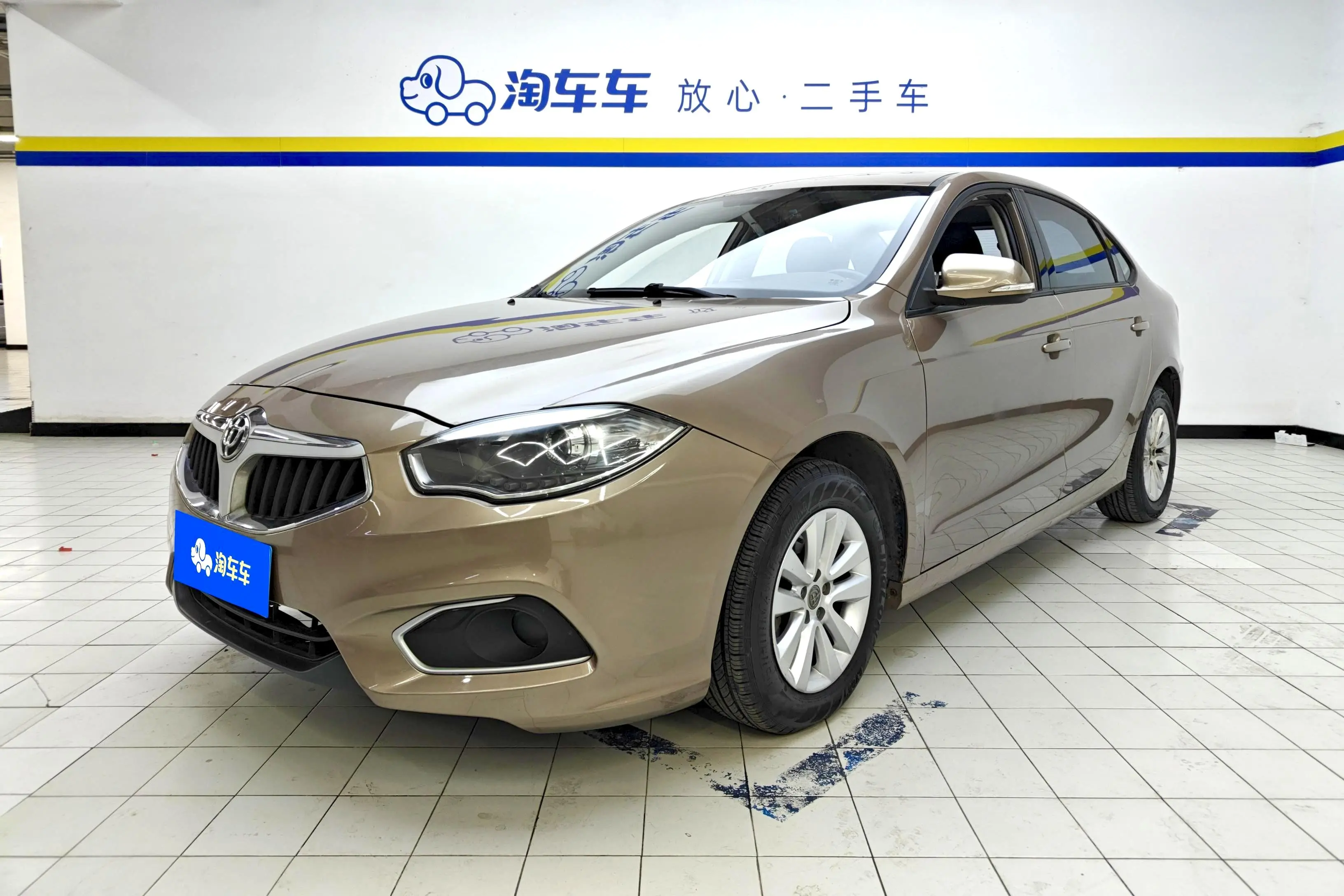 Brilliance Zhonghua H530
