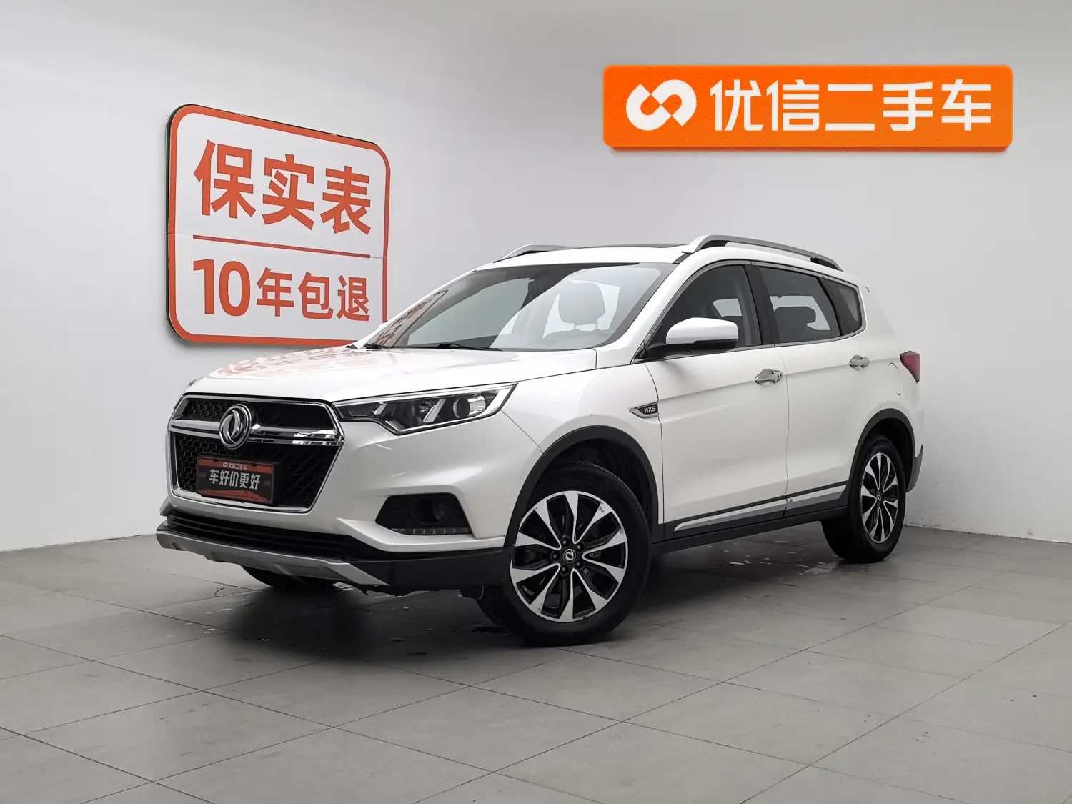 Dongfeng Fengdu MX5