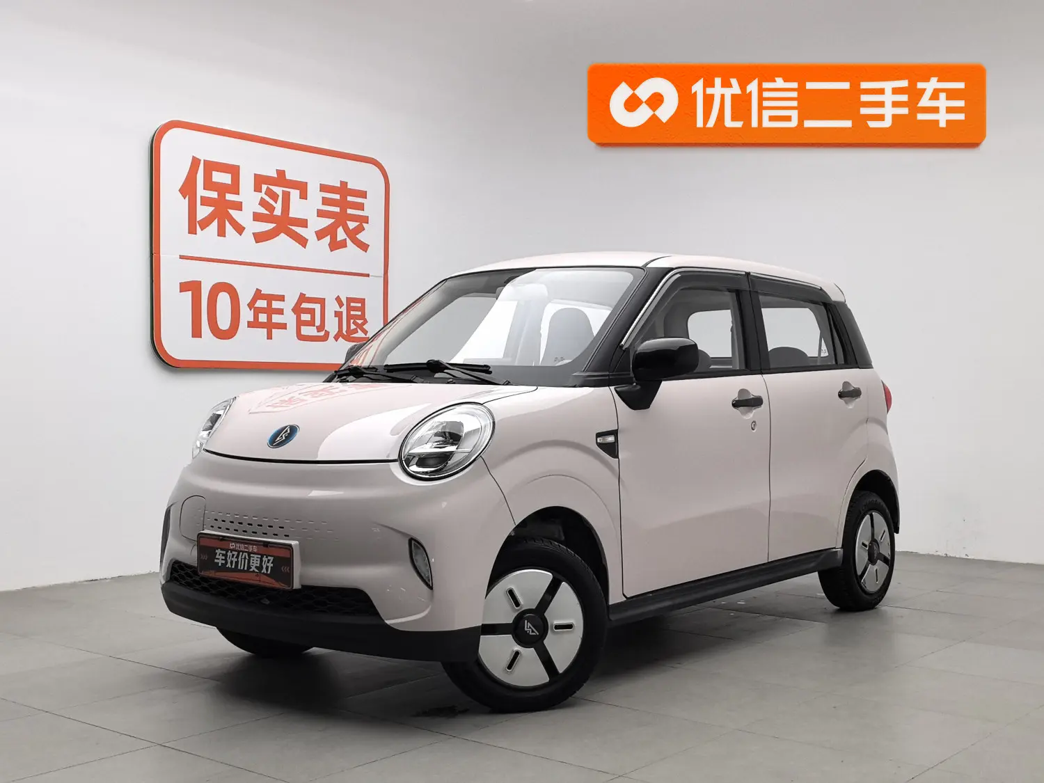 Lingbao BOX  из Китая