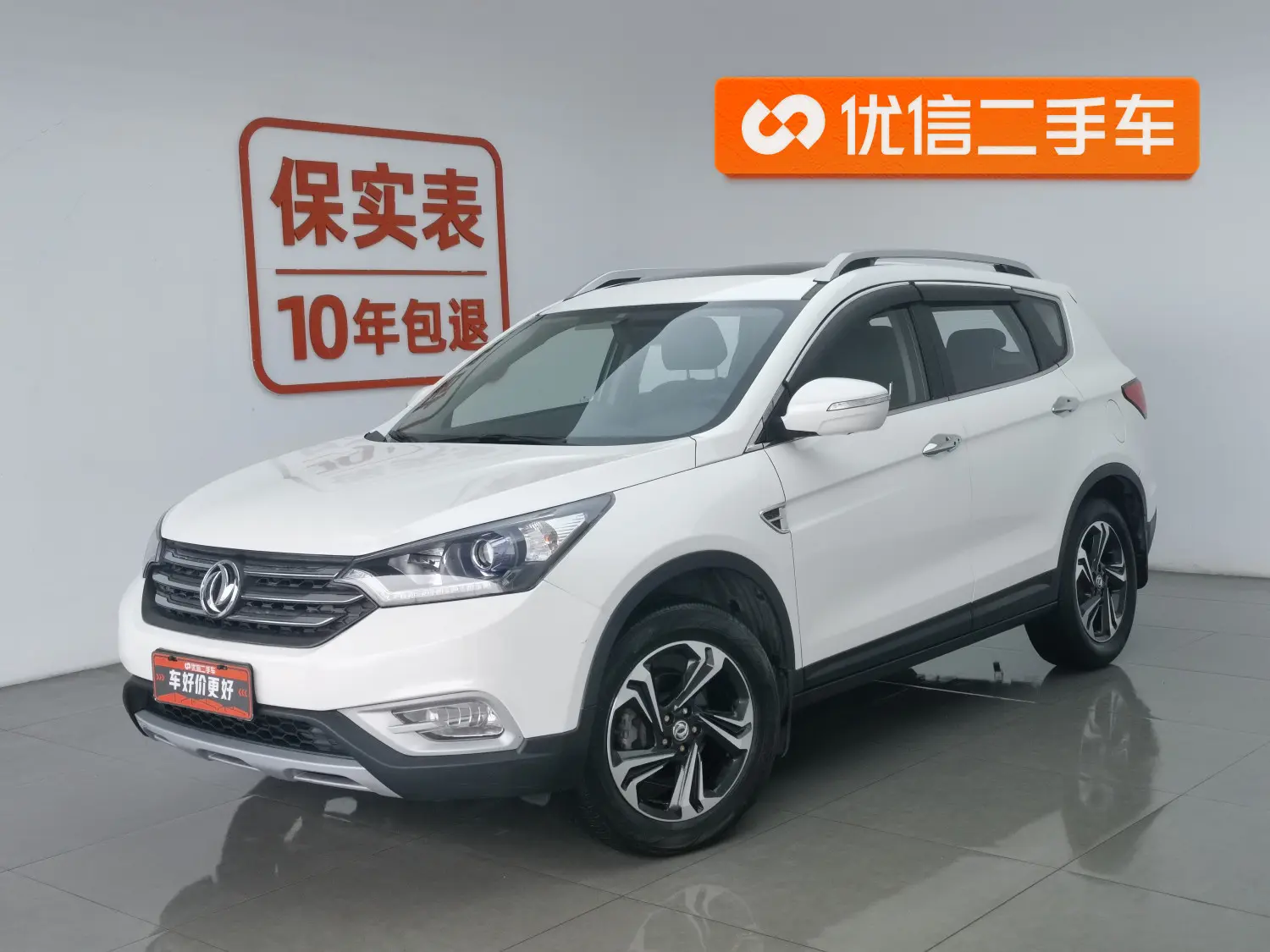 Dongfeng Fengshen AX7
