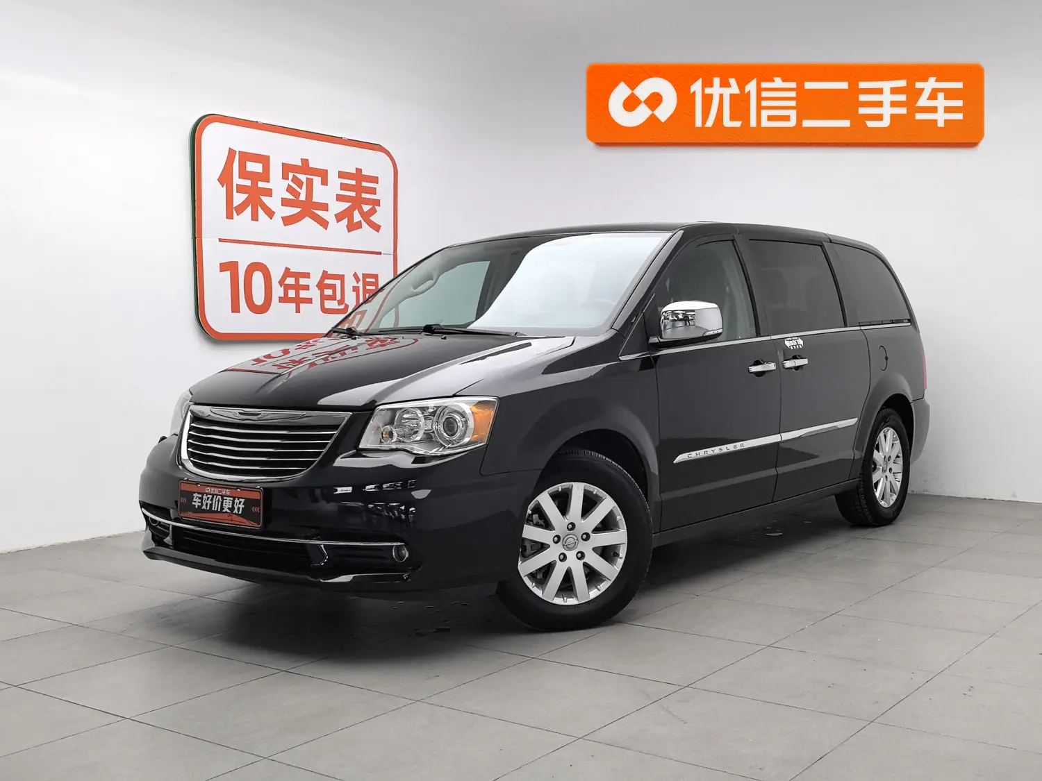 Chrysler Grand Voyager