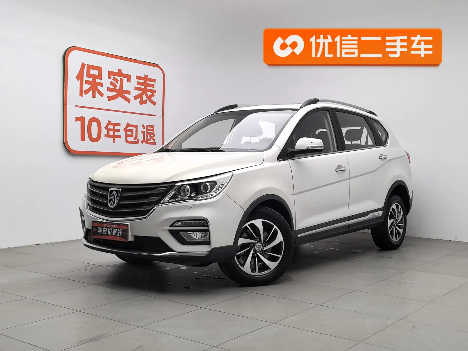 Baojun 560