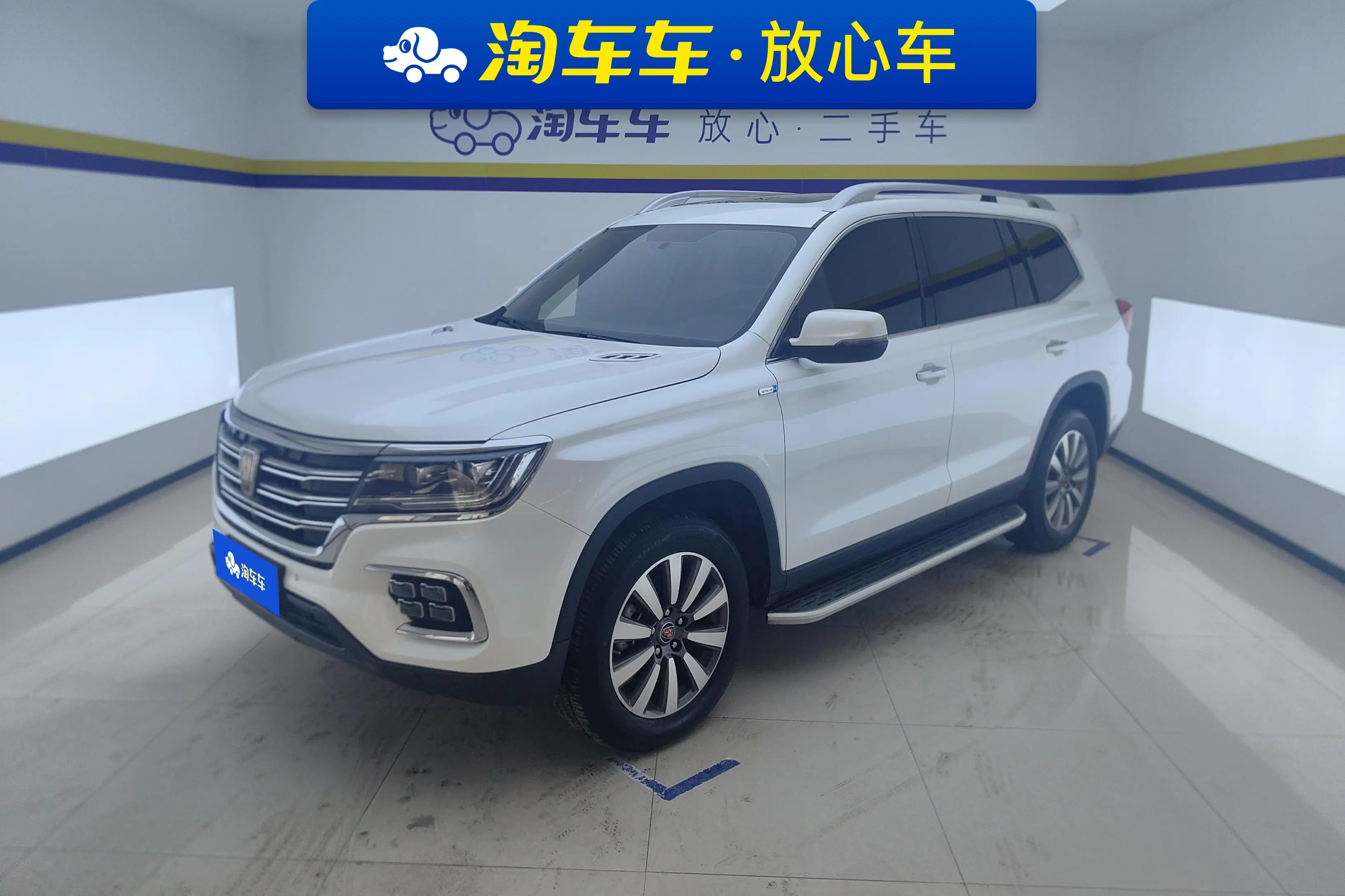 Roewe RX8