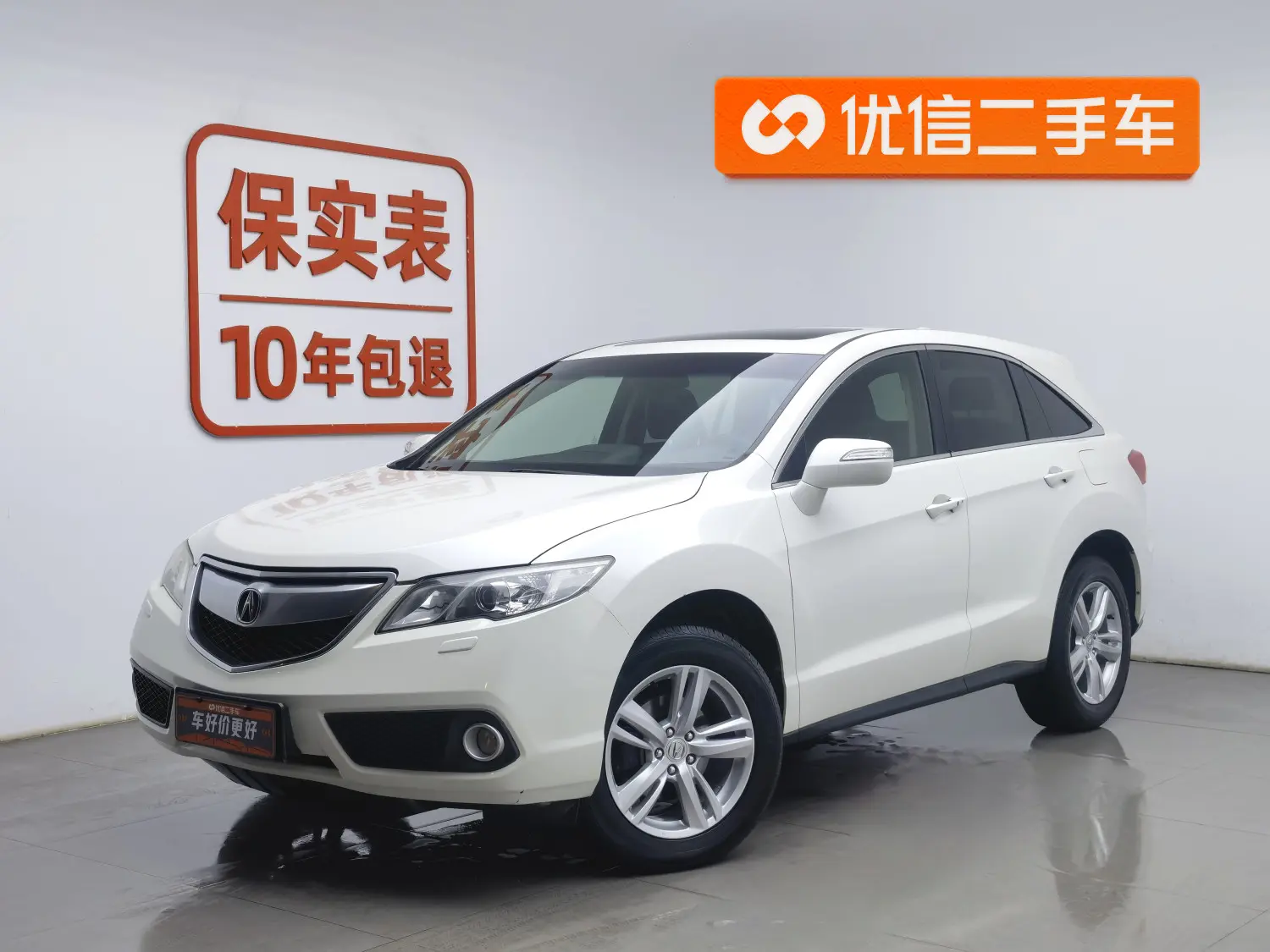 Acura RDX