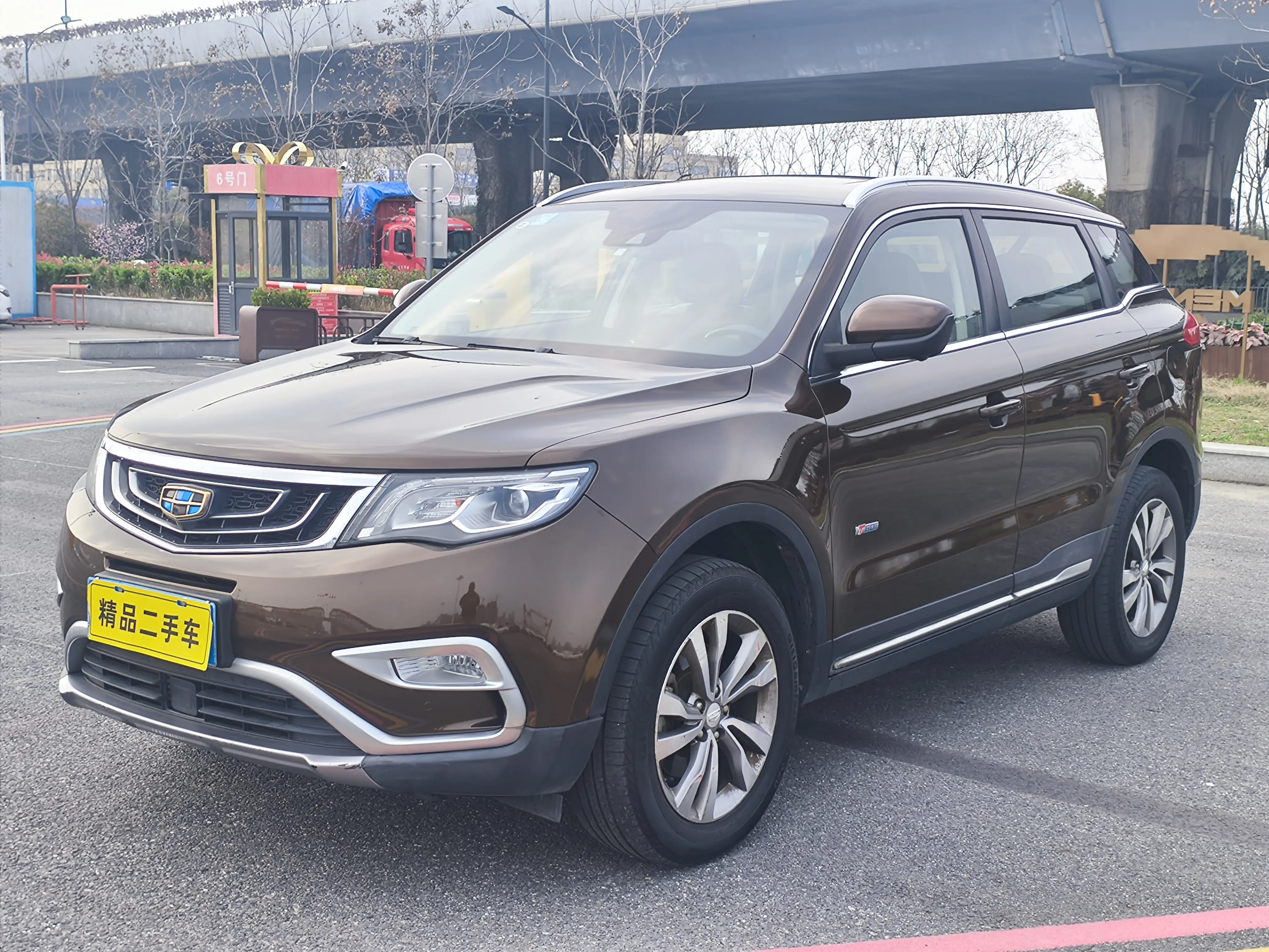 Geely Atlas
