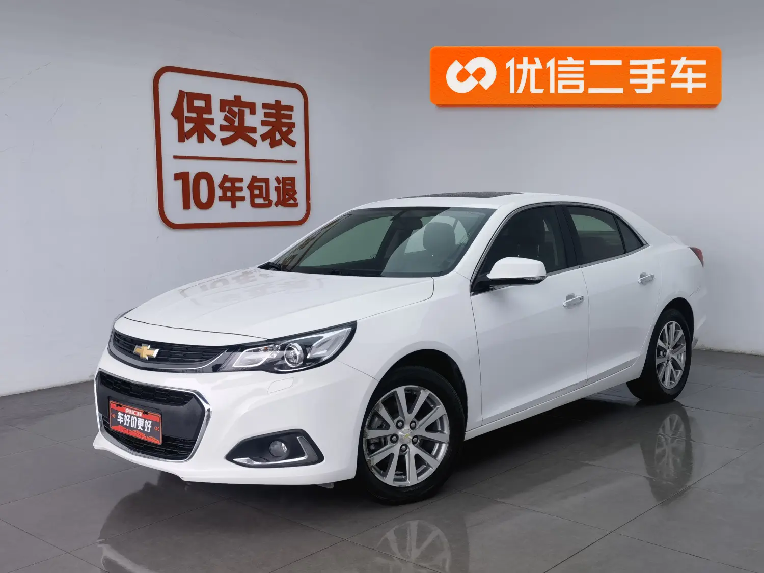 Chevrolet Malibu