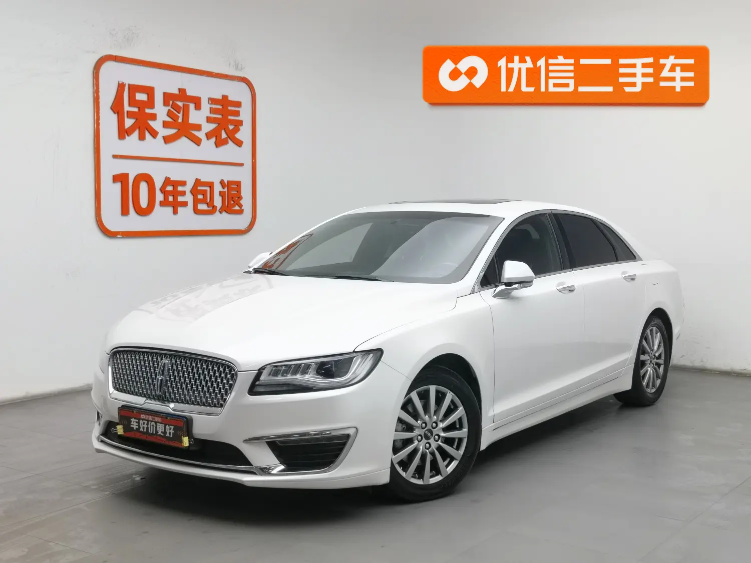 Lincoln MKZ