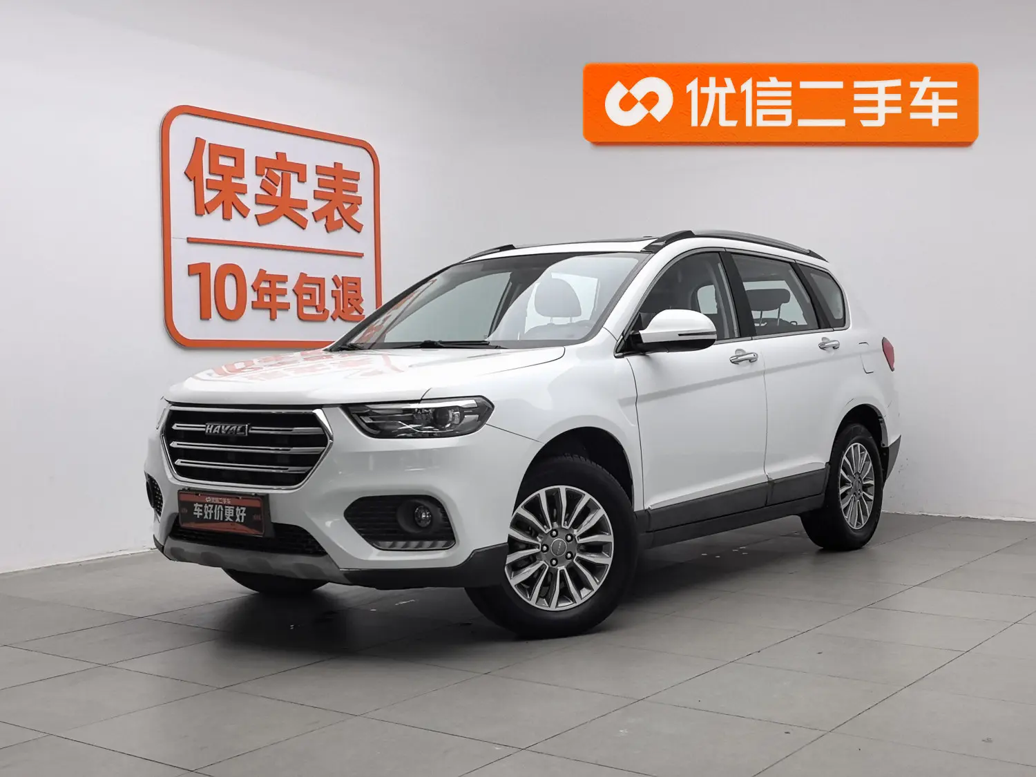 Haval H6  из Китая