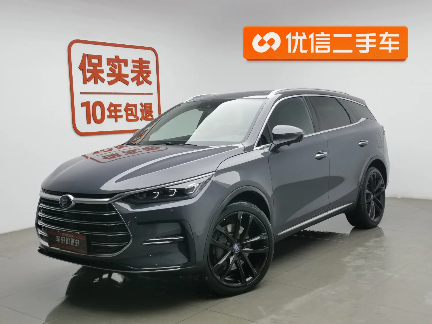 BYD Tang DM