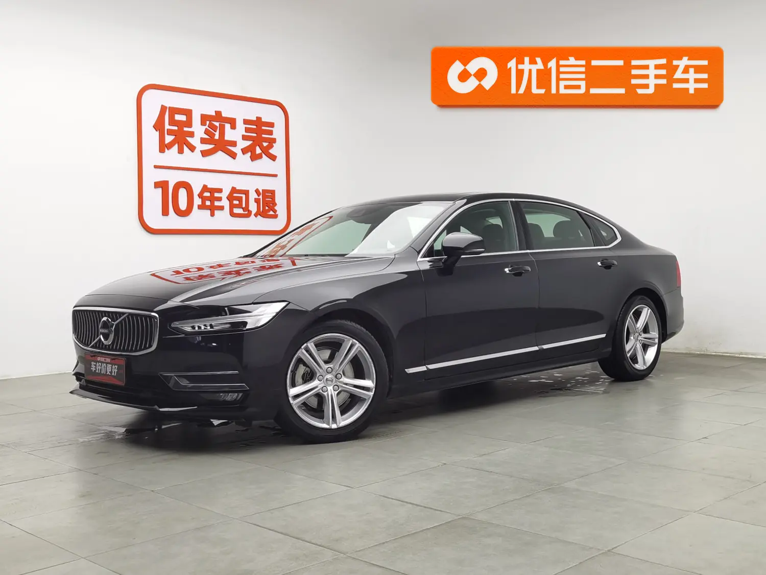 Volvo S90