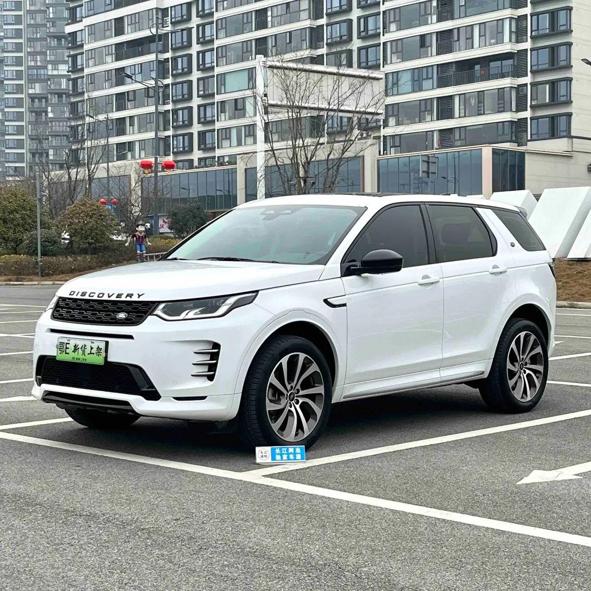 Land Rover Discover Sports