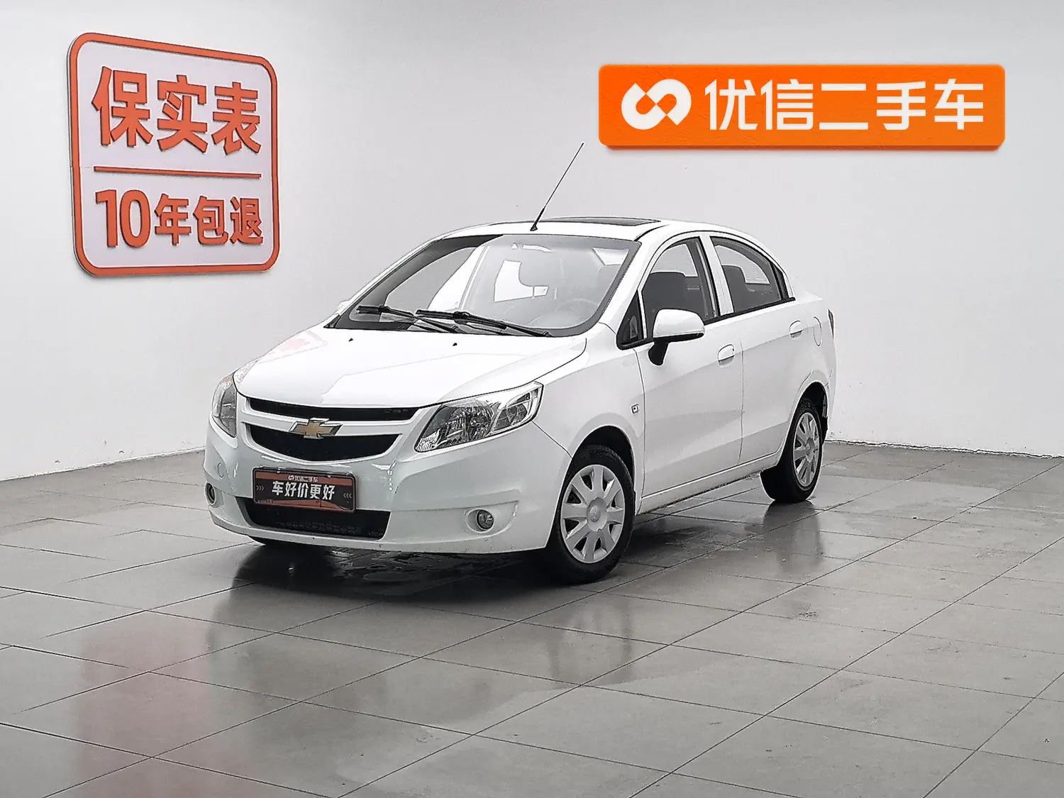 Chevrolet Sail